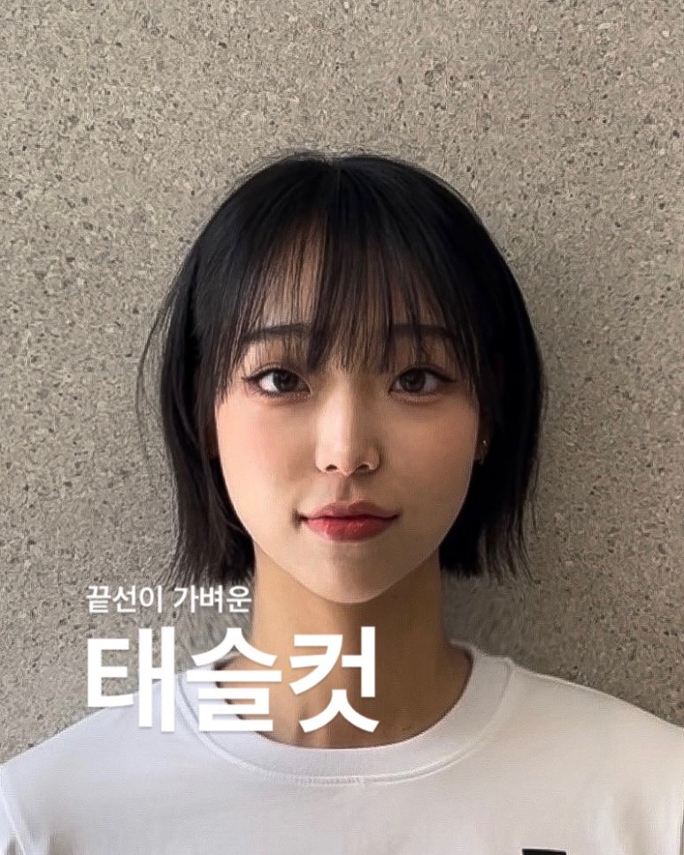 오늘더헤어 이미지