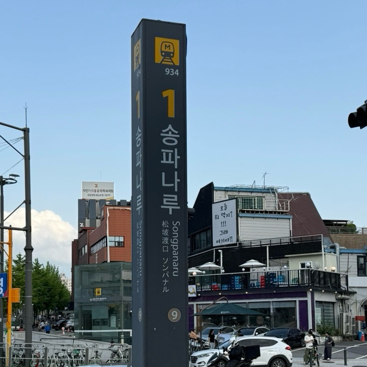 라이티티아플로 이미지