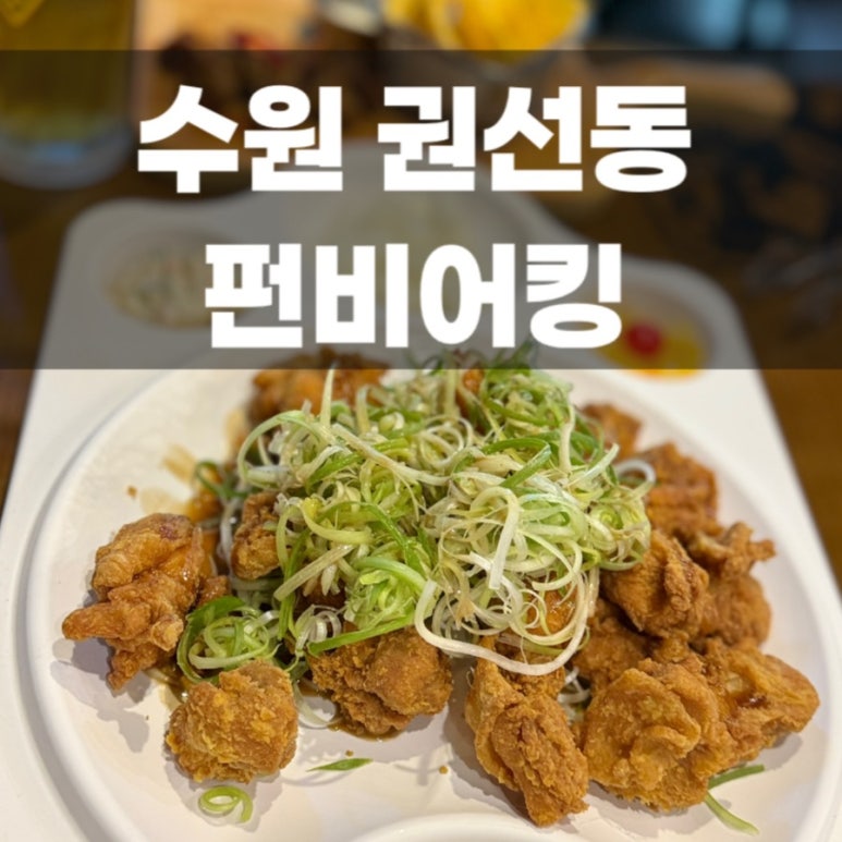 마트킹권선 이미지