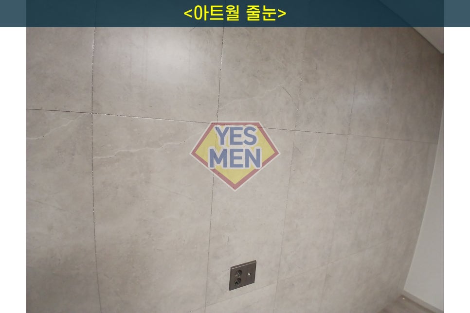 크린럭스 이미지