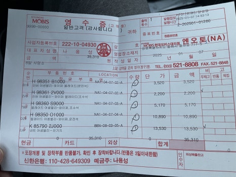 엔오토 이미지