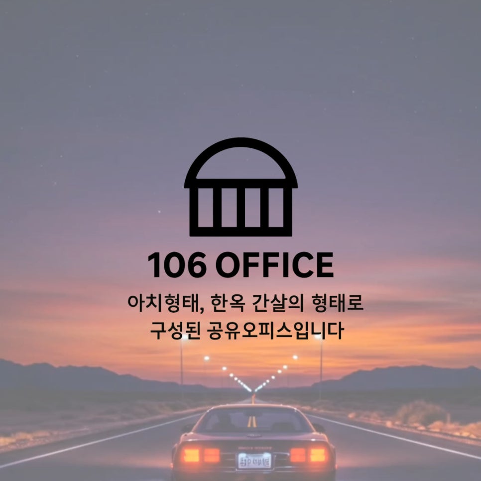 로이드밤(고촌점) 이미지