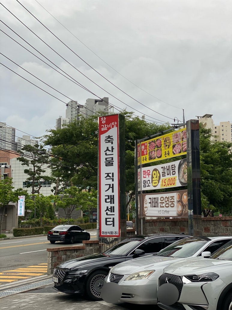 대연식품 이미지