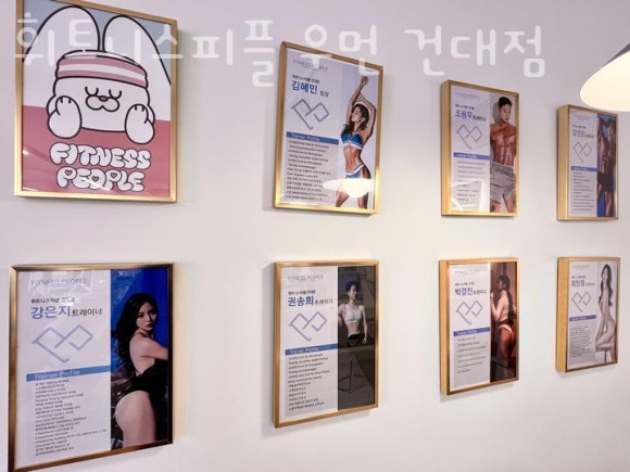 휘트니스피플우먼 이미지