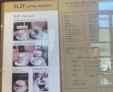 제주카페 이미지