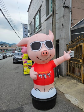하늘정 이미지