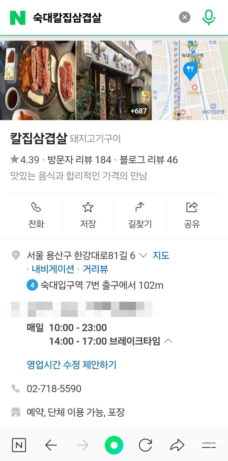 칼삼 이미지