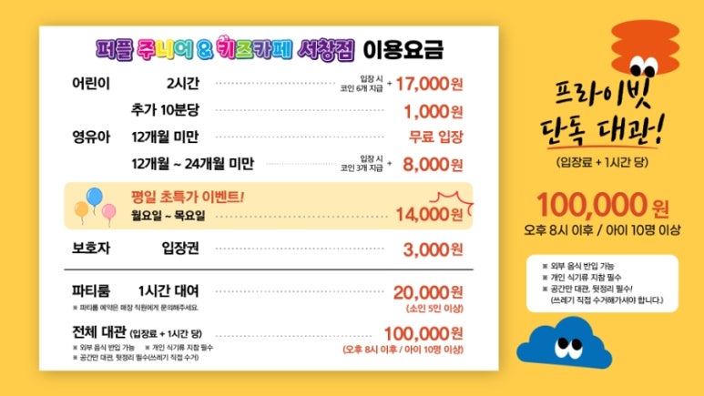 쥬니어카페 이미지