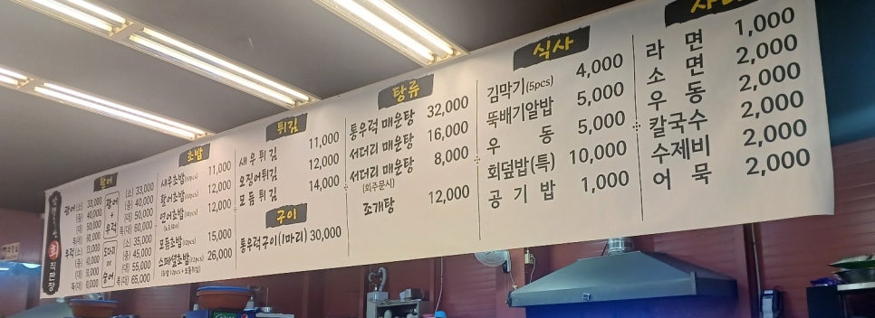 남해수산회직판장 이미지