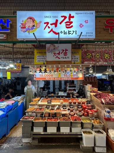 반송상회 이미지