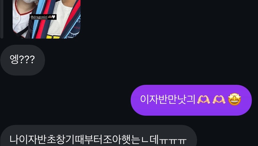 이*자 이미지