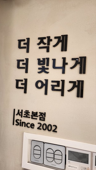 서초에스테 이미지