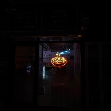 더 베이커리2 이미지