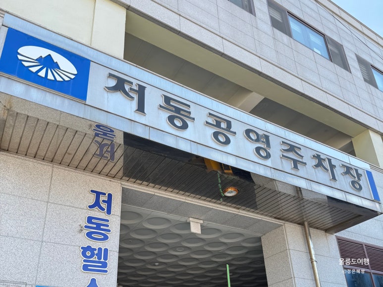 협신상회 이미지