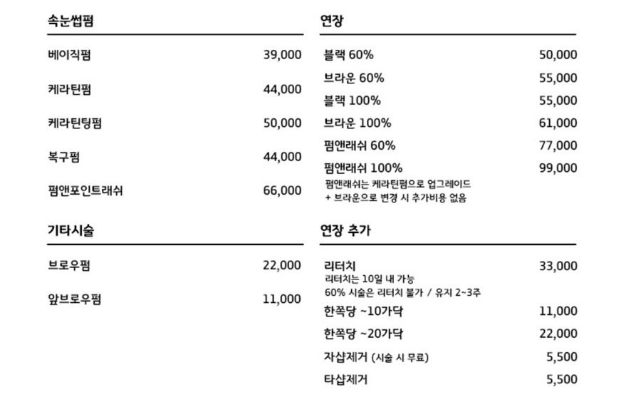 미미래쉬 이미지