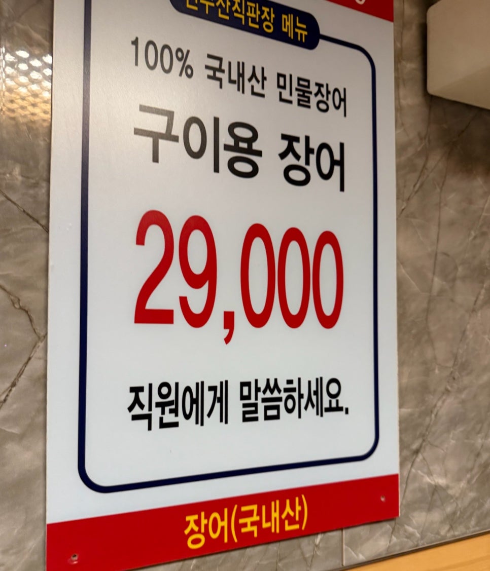 선수산 이미지