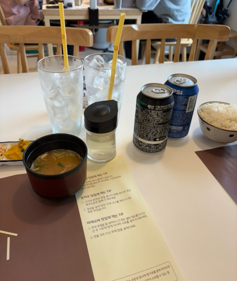 온미정 이미지
