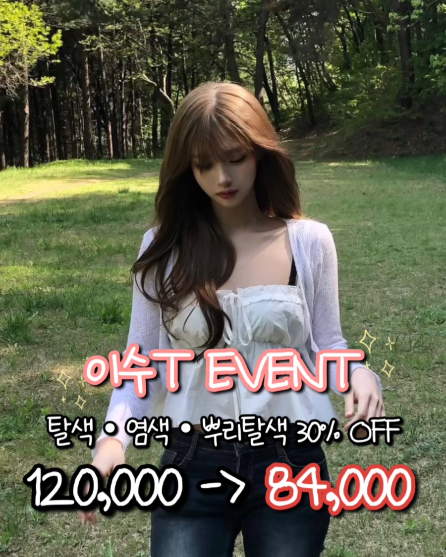 스미쥬 이미지