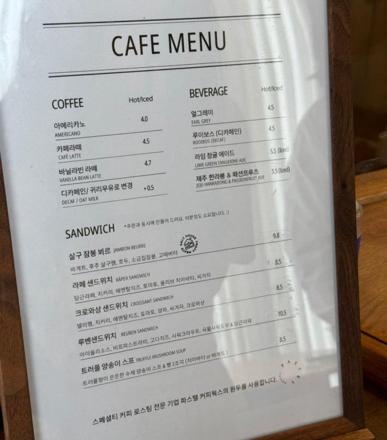 킵햅 이미지