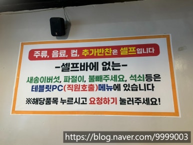 희동이네 이미지