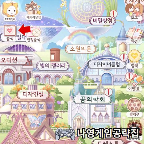 아이러브나영 이미지