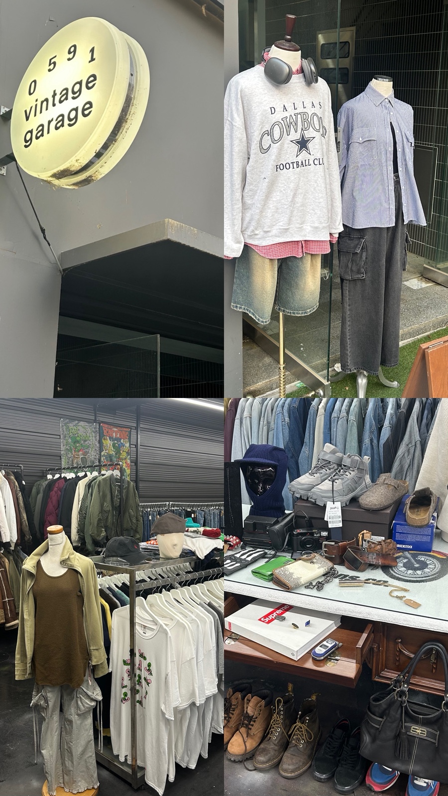 공오구일 이미지