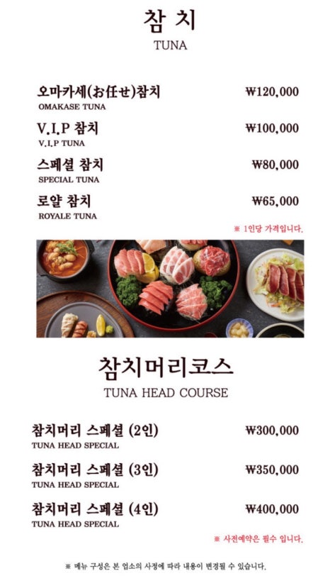 와참치 이미지