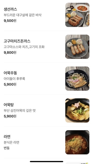 청담동마녀김밥첨단점 이미지