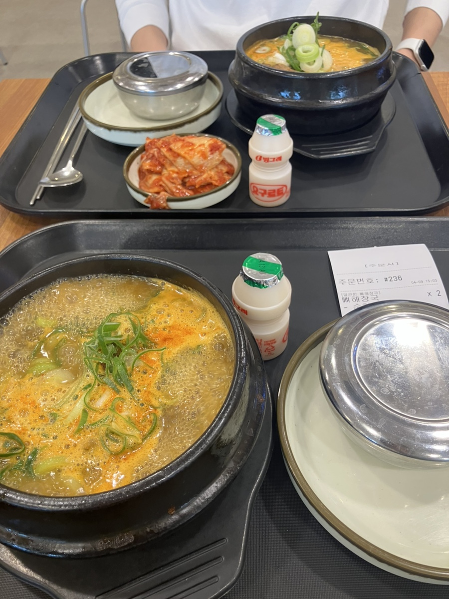 현이해장국 이미지