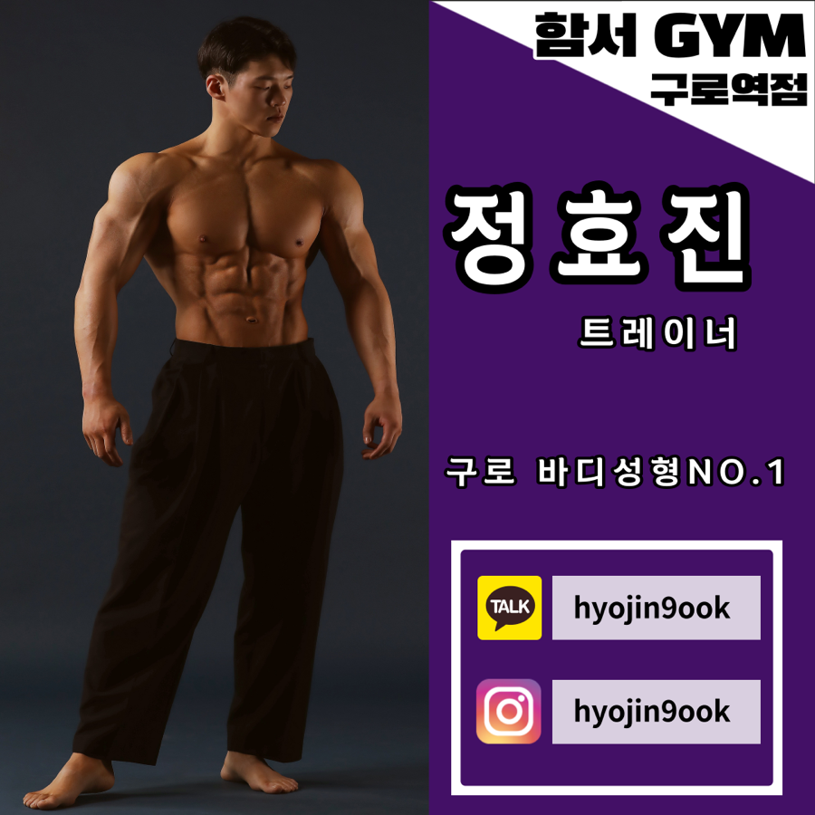 바디스타GYM 이미지