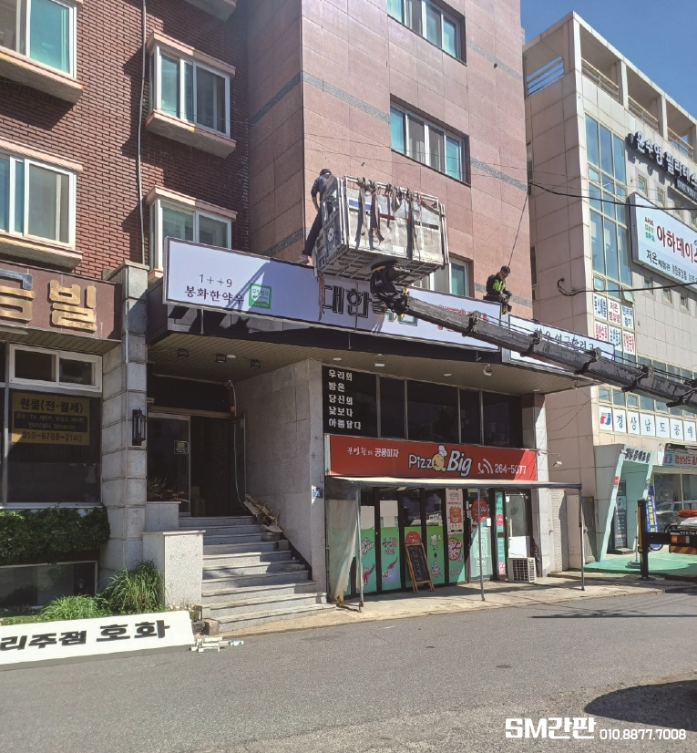 에스엠축산 이미지