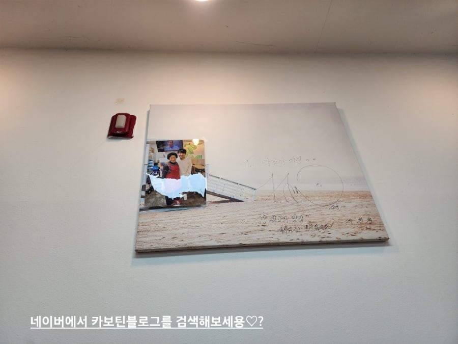 다모아식당 이미지