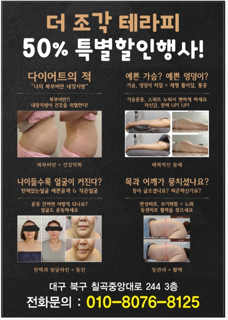 노바뷰티 이미지
