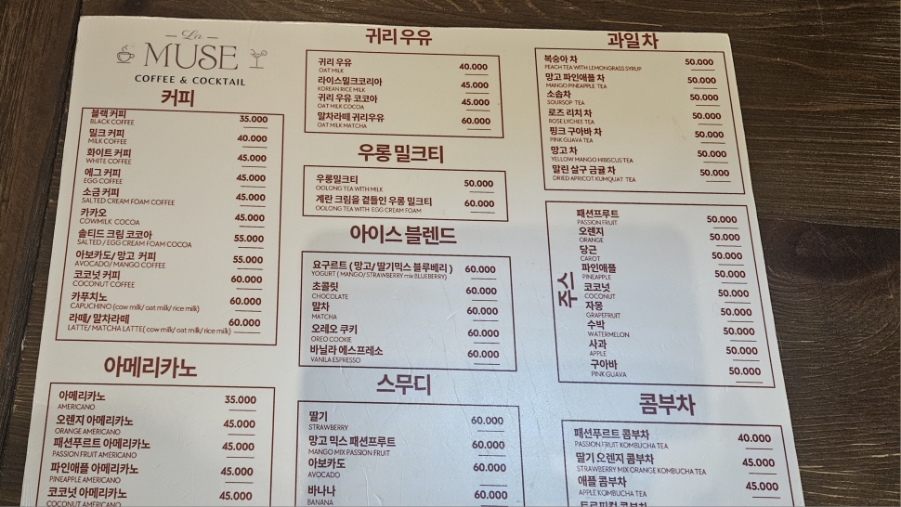 에그커피24 이미지