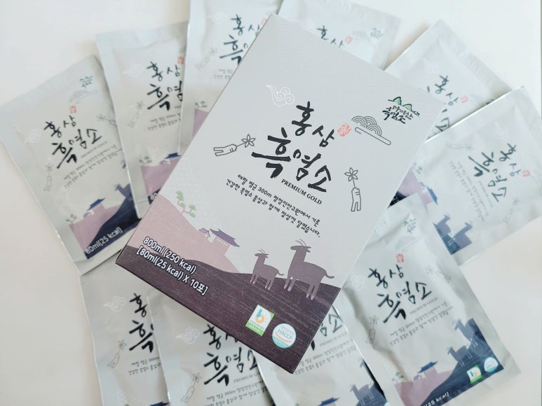 마이산흑염소 이미지