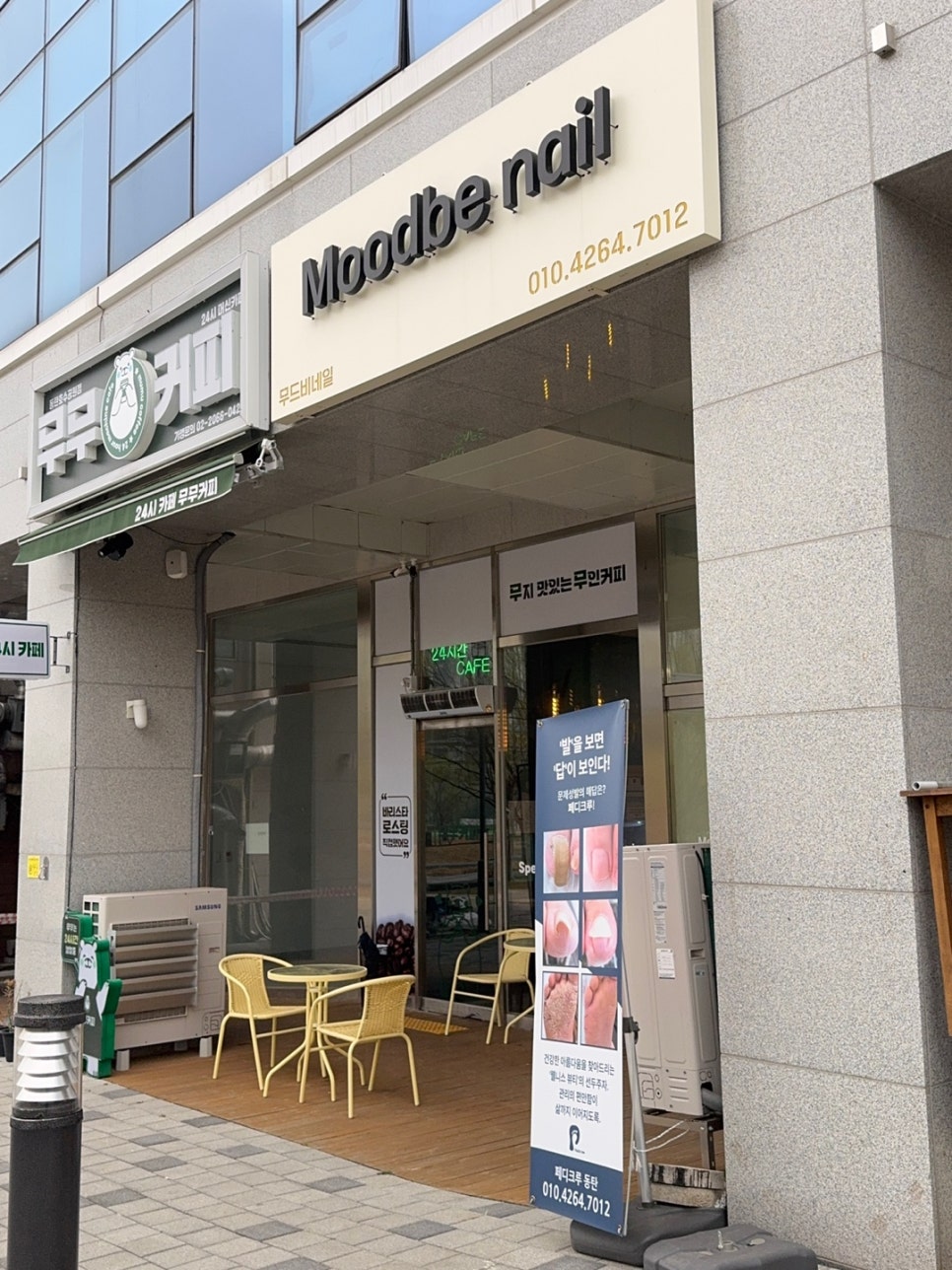 네일크루 이미지