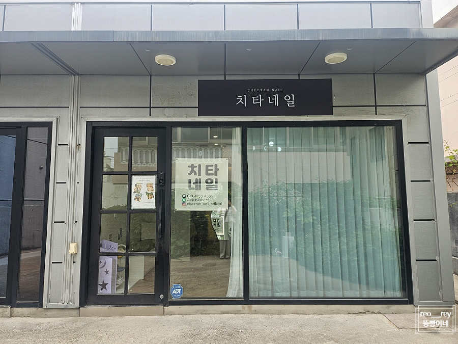 치타네일 이미지