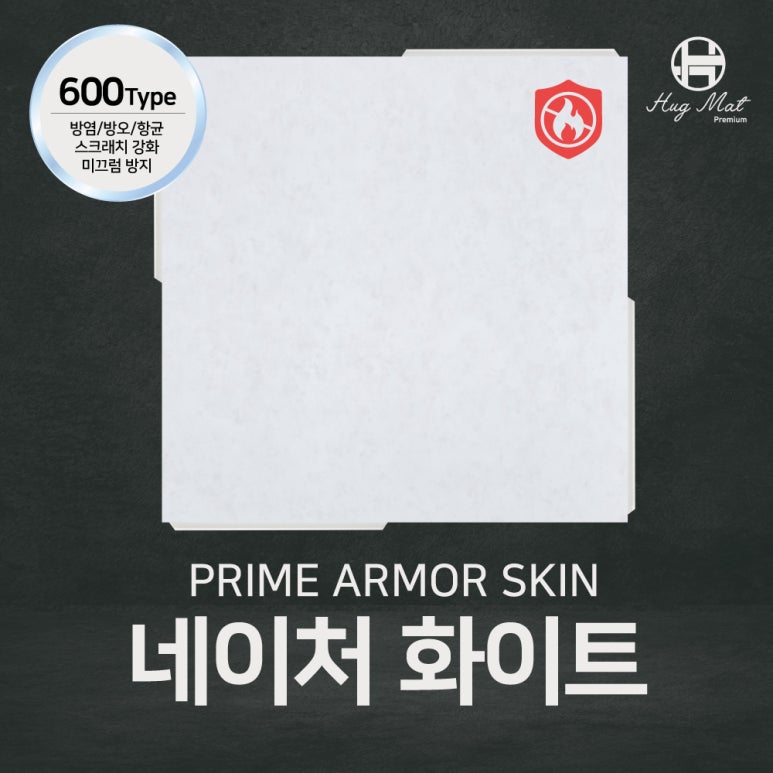 온누리네이처 이미지