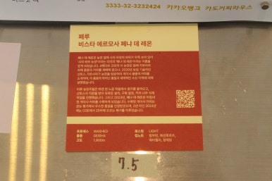 카도커피하우스 이미지