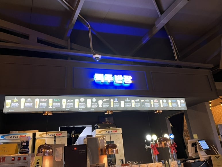 오동동호프 이미지