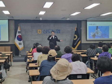 신도농업협동조합 이미지