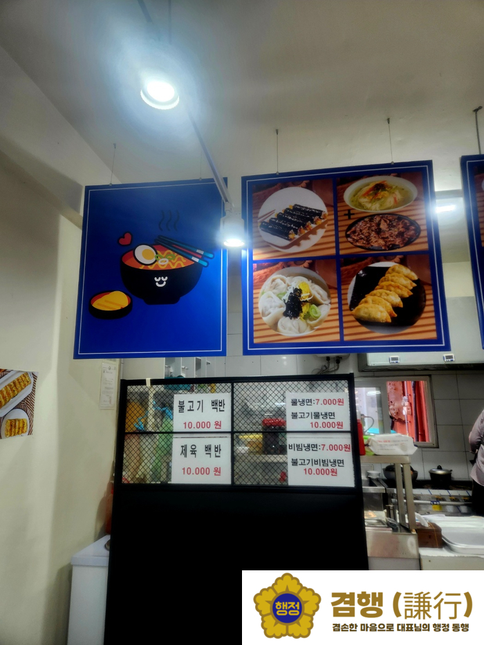 진흥식당 이미지