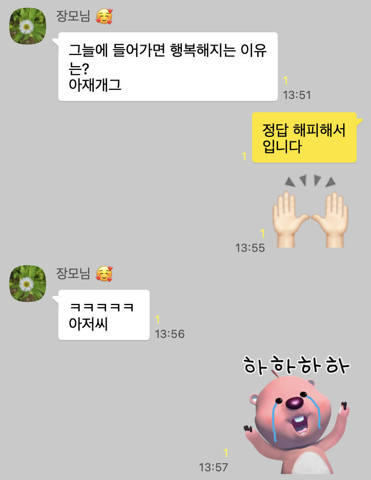 을지로맨스 이미지