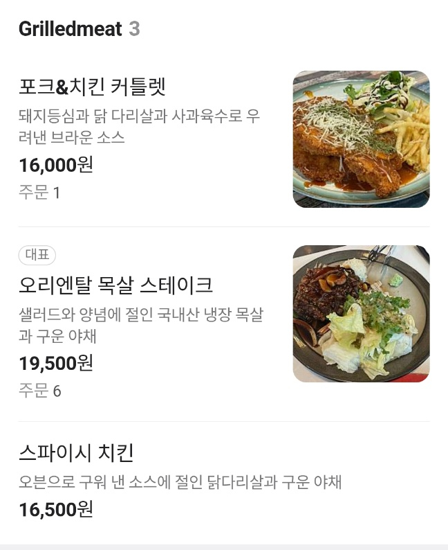 하고스 이미지