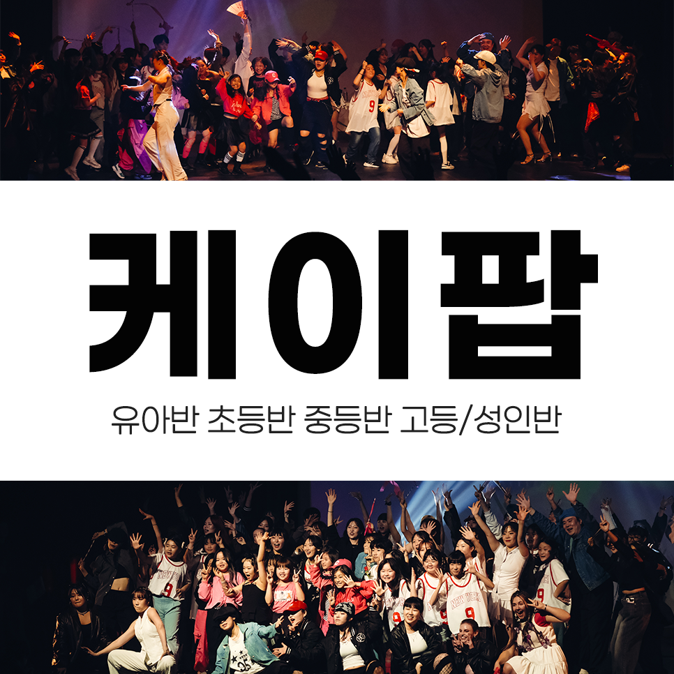 제니댄스스튜디오 이미지