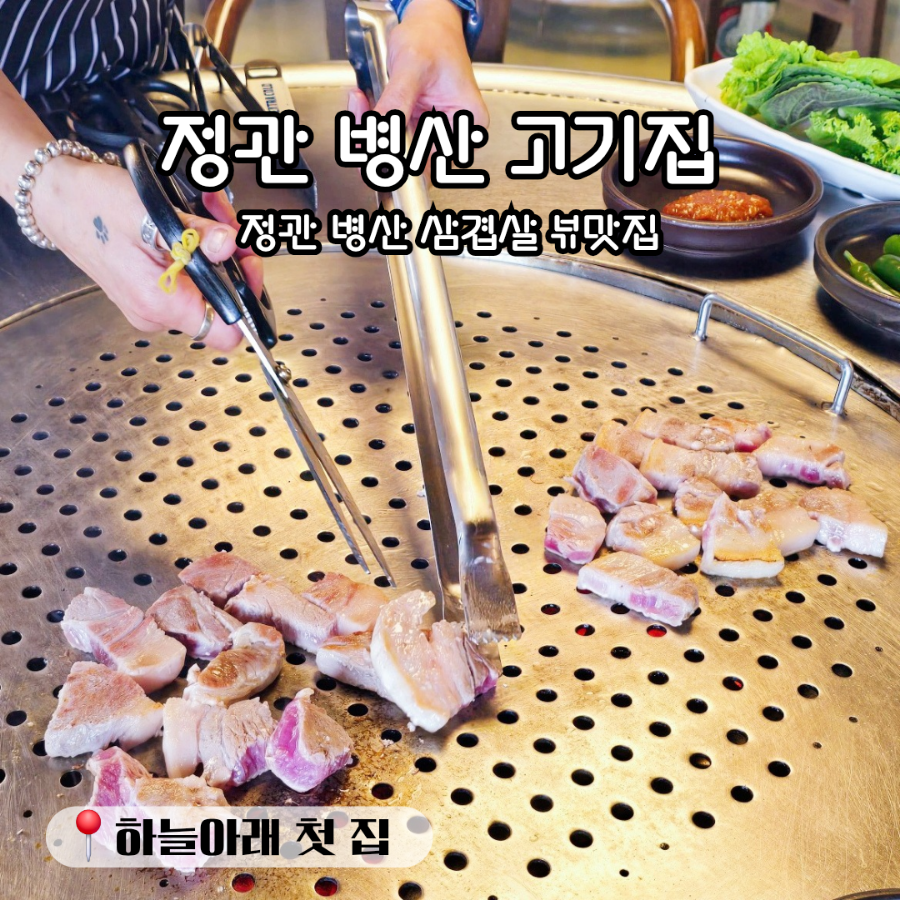 첫집 이미지