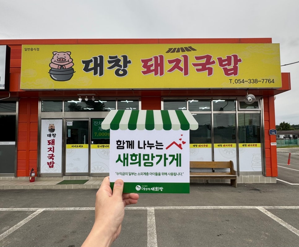 대창기획 이미지