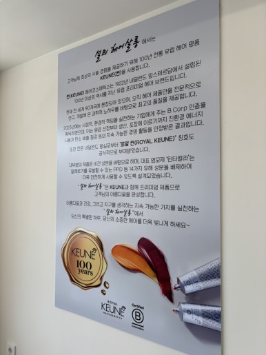 헤어킬라 이미지