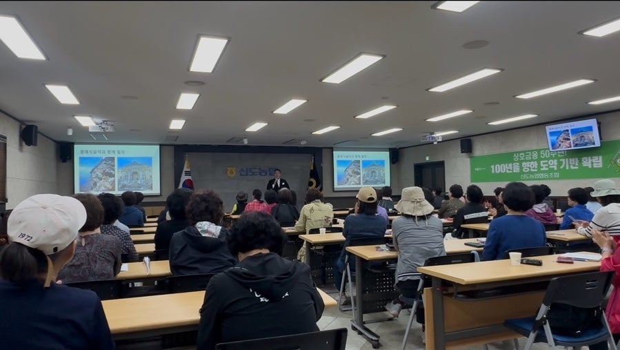 신도농업협동조합 이미지