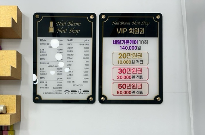 네일꽃피다 이미지